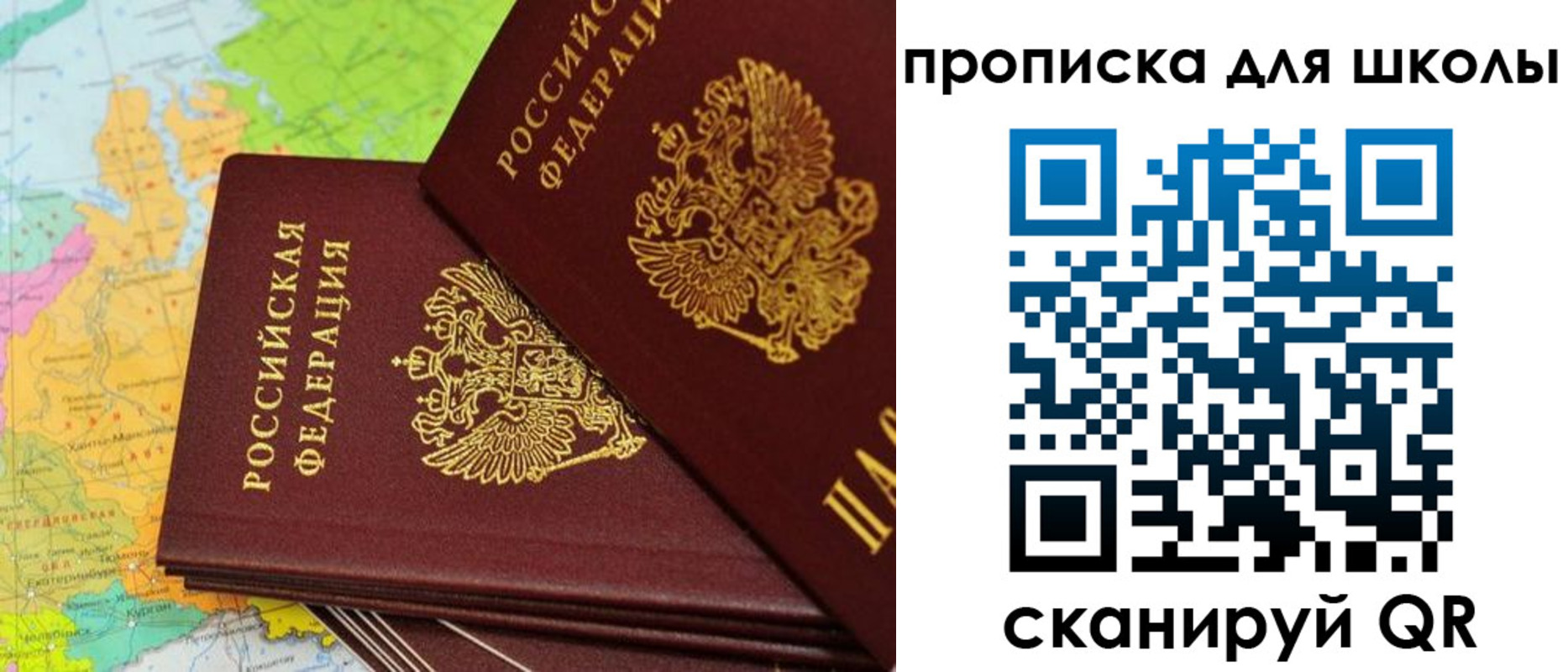 временная регистрация законно в Среднеуральске