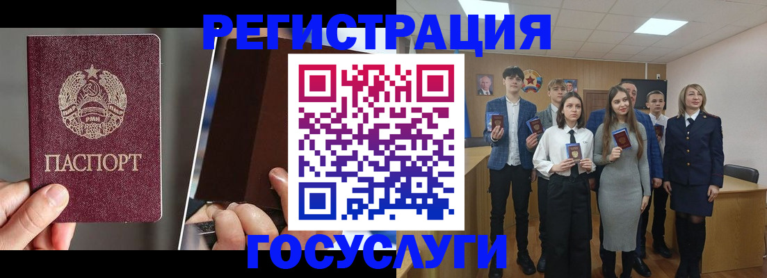 прописка в Среднеуральске