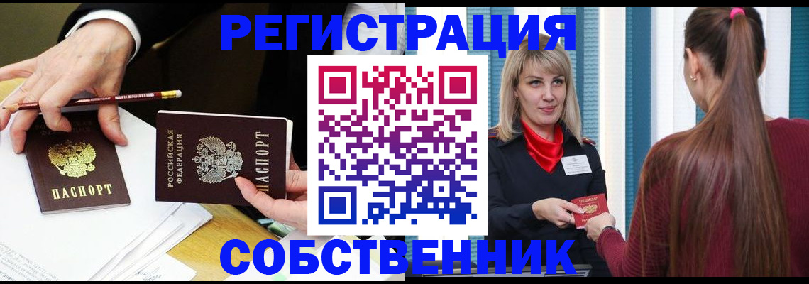 найти адрес прописки в Среднеуральске